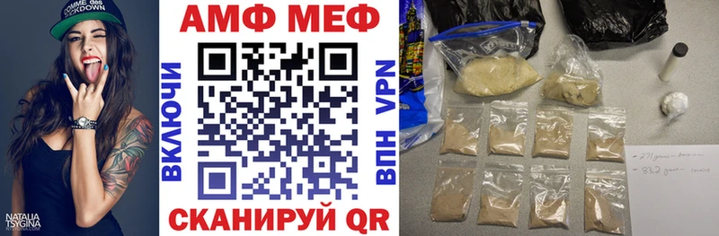 купить   kraken маркетплейс  АМФЕТАМИН 98%  Сураж 