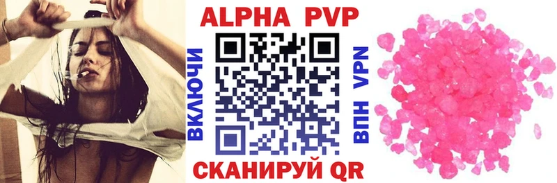 Alpha-PVP кристаллы  Сураж 