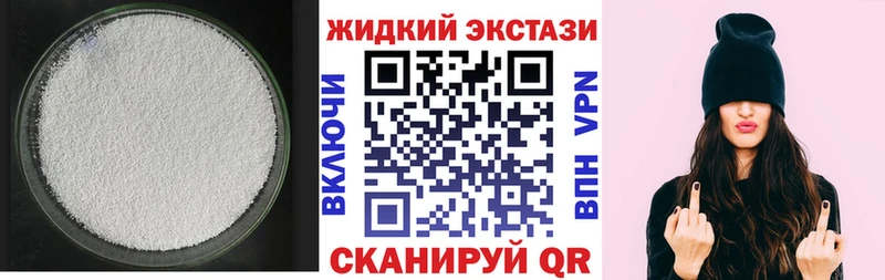 БУТИРАТ BDO 33% Сураж