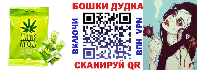 Canna-Cookies конопля  Сураж 
