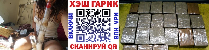 ГАШИШ гашик  Сураж 