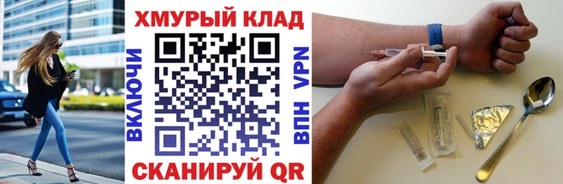 ГЕРОИН Афган  цена наркотик  Сураж 