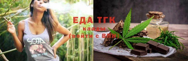 метамфетамин Вязьма