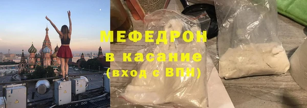 метамфетамин Вязьма