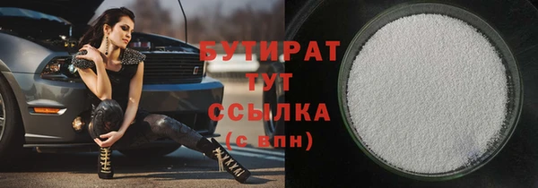 метамфетамин Вязьма