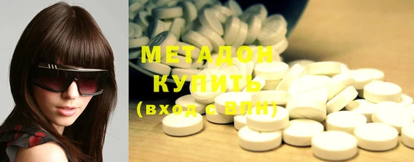 метамфетамин Вязьма