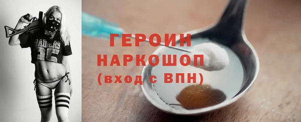 кокаин перу Вяземский