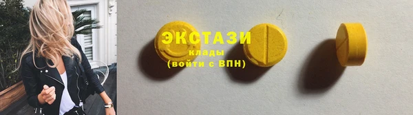 кокаин перу Вяземский