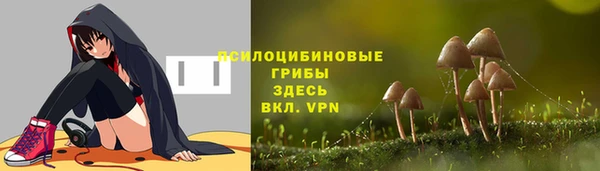 метамфетамин Вязьма