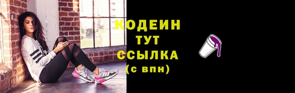 кокаин перу Вяземский
