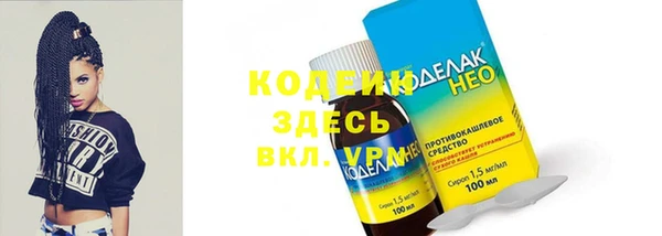 метамфетамин Вязьма