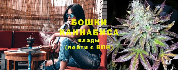 метамфетамин Вязьма