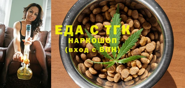 метамфетамин Вязьма