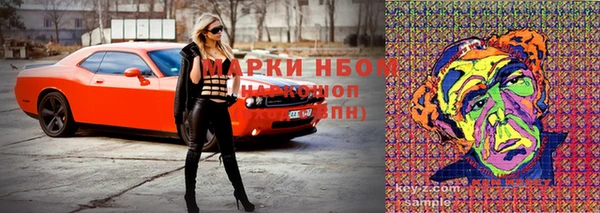 метамфетамин Вязьма