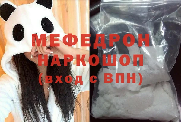 кокаин перу Вяземский