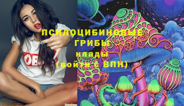 метамфетамин Вязьма