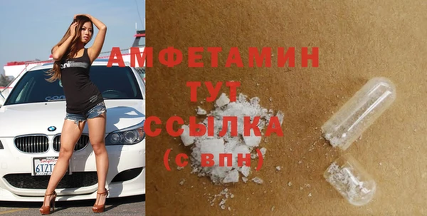 метамфетамин Вязьма