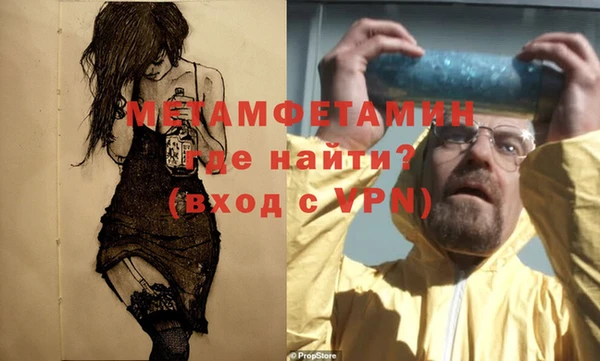 кокаин перу Вяземский