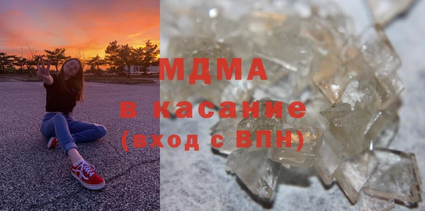 метамфетамин Вязьма