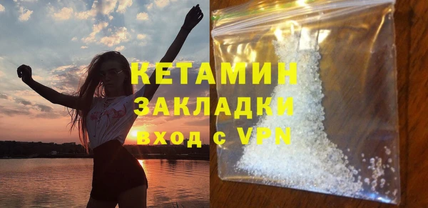 кокаин перу Вяземский