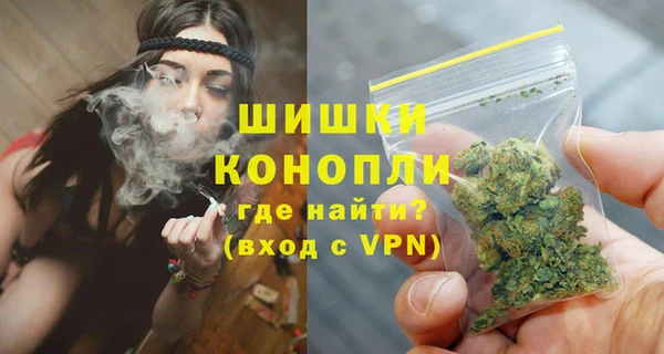 метамфетамин Вязьма
