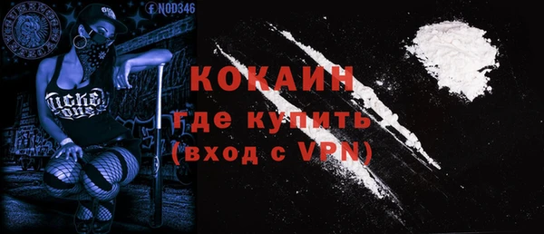 кокаин перу Вяземский