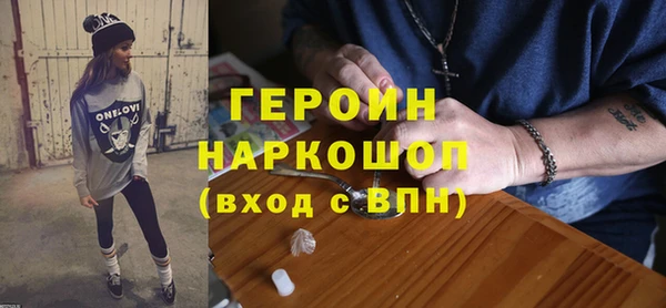 кокаин перу Вяземский