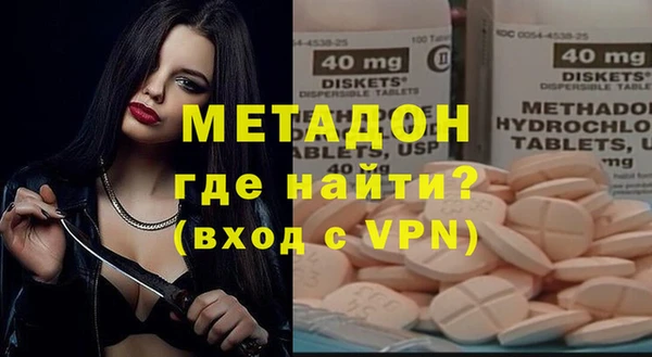 метамфетамин Вязьма