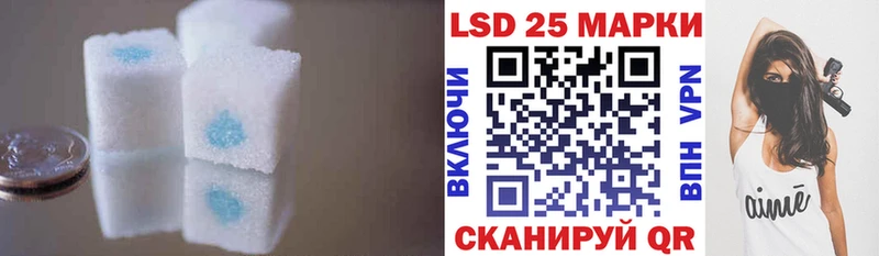 LSD-25 экстази кислота  наркотики  Сураж 