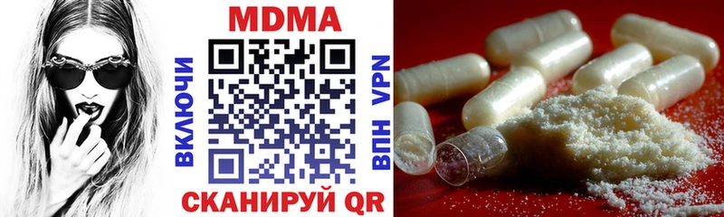 наркошоп  darknet клад  MDMA crystal  Сураж 