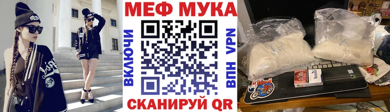 Меф 4 MMC  где купить наркоту  Сураж 