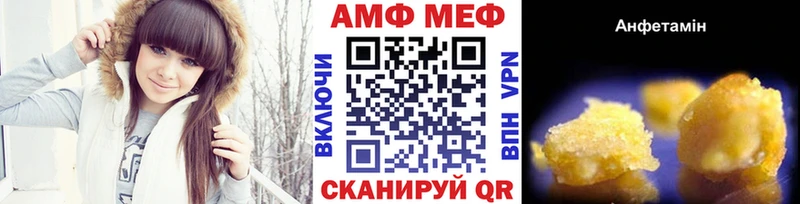 наркотики  Сураж  Первитин Methamphetamine 