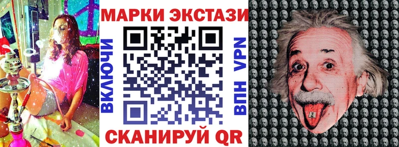kraken ССЫЛКА shop официальный сайт Марки N-bome 1,8мг Сураж